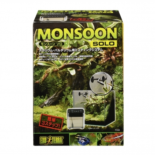 GEX エキゾテラ モンスーンソロ ミスティング カメレオン 爬虫類